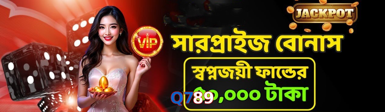 Q789 game app for Pakistan players